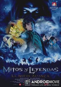 Мифы и легенды: Новый альянс / Mitos y leyendas: La nueva alianza