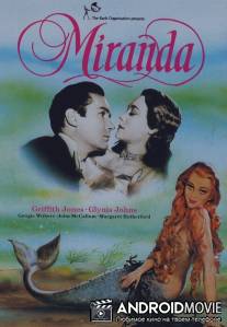 Миранда / Miranda
