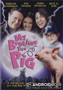 Мой братец Бейб / My Brother the Pig