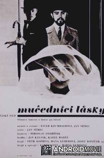 Мученики любви / Mucednici lasky