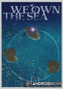 Мы хозяева моря / We Own the Sea