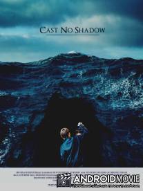 Не отбрасывай тени / Cast No Shadow