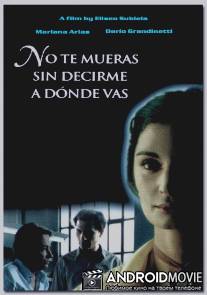 Не умирай, не сказав, куда уходишь / No te mueras sin decirme adonde vas