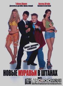 Новые муравьи в штанах / Knallharte Jungs