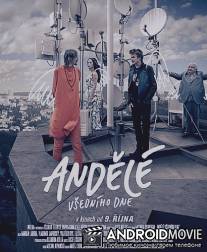 Обычный день ангелов / Andelé