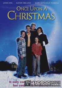 Однажды на Рождество / Once Upon a Christmas