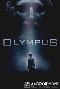 Олимп / Olympus