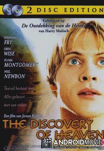 Открытие небес / Discovery of Heaven, The