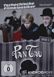 Пан Тау / Pan Tau