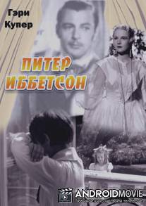 Питер Иббетсон / Peter Ibbetson