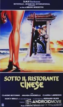 Под китайским рестораном / Sotto il ristorante cinese