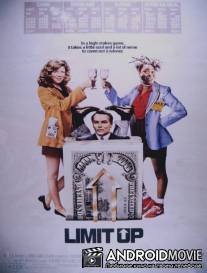 Поднять максимальные ставки / Limit Up