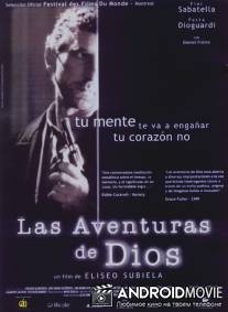 Похождения Бога / Las aventuras de Dios