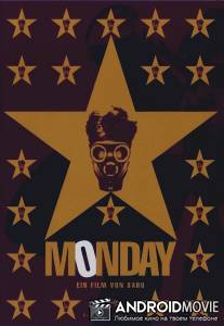 Понедельник / Monday