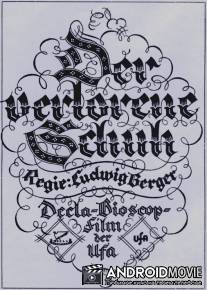 Потерянная туфелька / Der verlorene Schuh