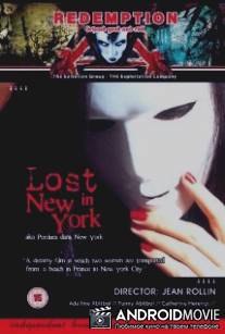 Потерянные в Нью-Йорке / Perdues dans New York