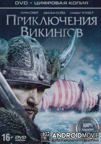 Приключения викингов / Viking Quest