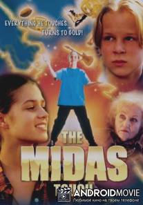 Прикосновение Мидаса / Midas Touch, The