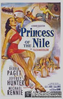 Принцесса Нила / Princess of the Nile