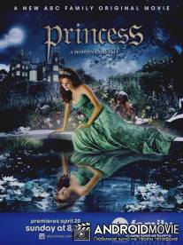 Принцесса / Princess