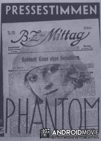 Призрак / Phantom