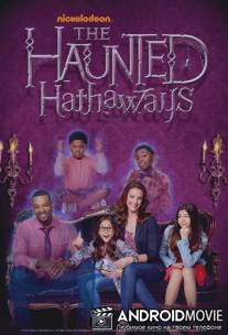 Призраки дома Хатэвэй / Haunted Hathaways