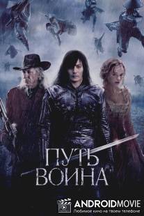 Путь воина / Warrior's Way, The