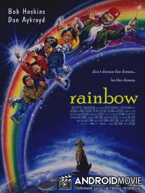 Радуга / Rainbow
