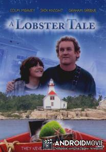 Рассказ омара / A Lobster Tale