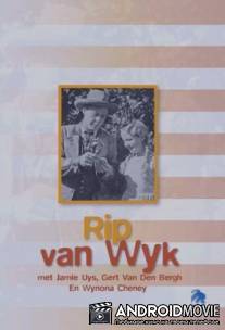 Рип ван Вейк / Rip van Wyk