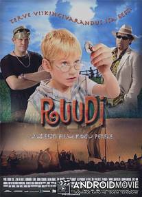 Руди / Ruudi