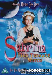 Сабрина юная ведьмочка / Sabrina the Teenage Witch