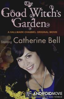 Сад доброй ведьмы / Good Witch's Garden, The