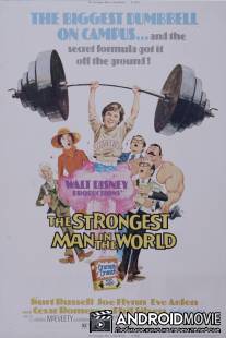 Самый сильный человек в мире / Strongest Man in the World, The