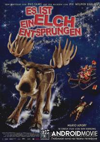 Сбежавший лось / Es ist ein Elch entsprungen
