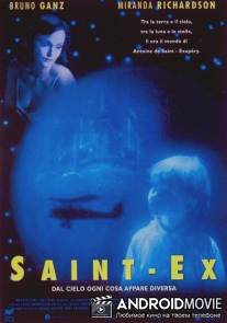 Сент-Экзюпери / Saint-Ex