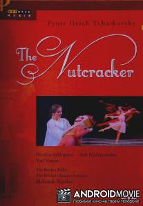 Щелкунчик / Nutcracker, The