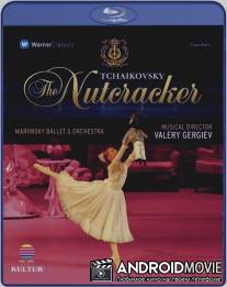Щелкунчик / Nutcracker, The