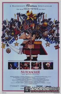 Щелкунчик / Nutcracker