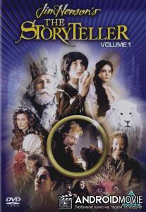 Сказочник / Storyteller, The