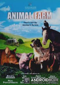 Скотный двор / Animal Farm