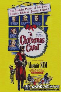 Скрудж / Scrooge