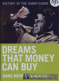 Сны, которые можно купить за деньги / Dreams That Money Can Buy