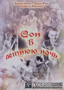 Сон в летнюю ночь / A Midsummer Night's Dream