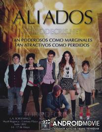 Союзники / Aliados