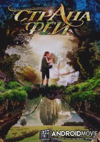 Страна фей / Magical Legend of the Leprechauns, The