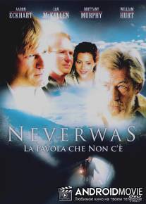 Страна Небывалия / Neverwas