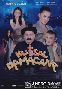 Священная бутыль / Kutsal damacana