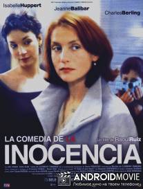 Сын двух матерей, или Комедия невинности / Comedie de l'innocence