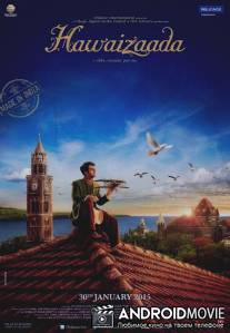 Сын ветра / Hawaizaada